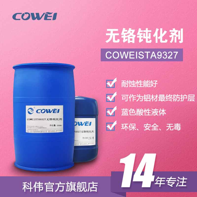 COWEISTA9327otg